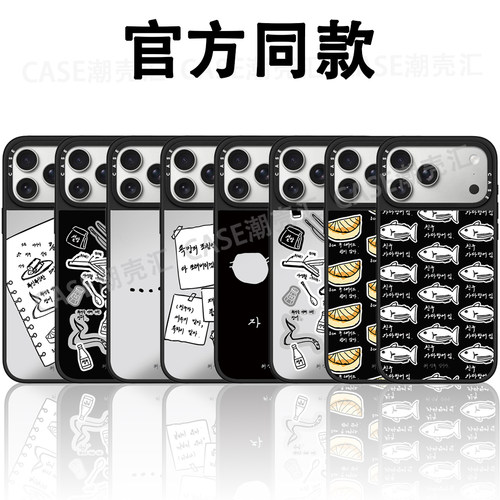 韩国主厨ChoiKangRok厨师镜面手机壳适用17promax手机壳手机壳16promax/15plus防摔保护套CASEXXXX手机壳