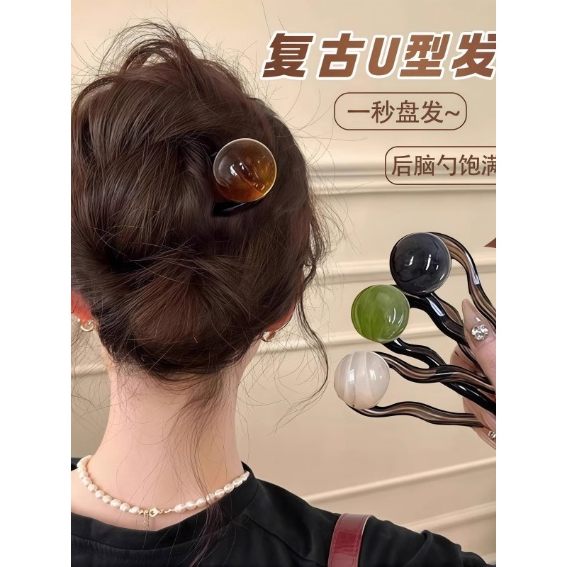 圆珠醋酸u型发簪女2025新款高级感簪子后脑勺盘发发钗丸子头发饰