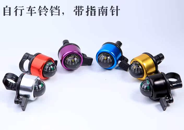 Sonnette de vélo - Ref 1452721 Image 1