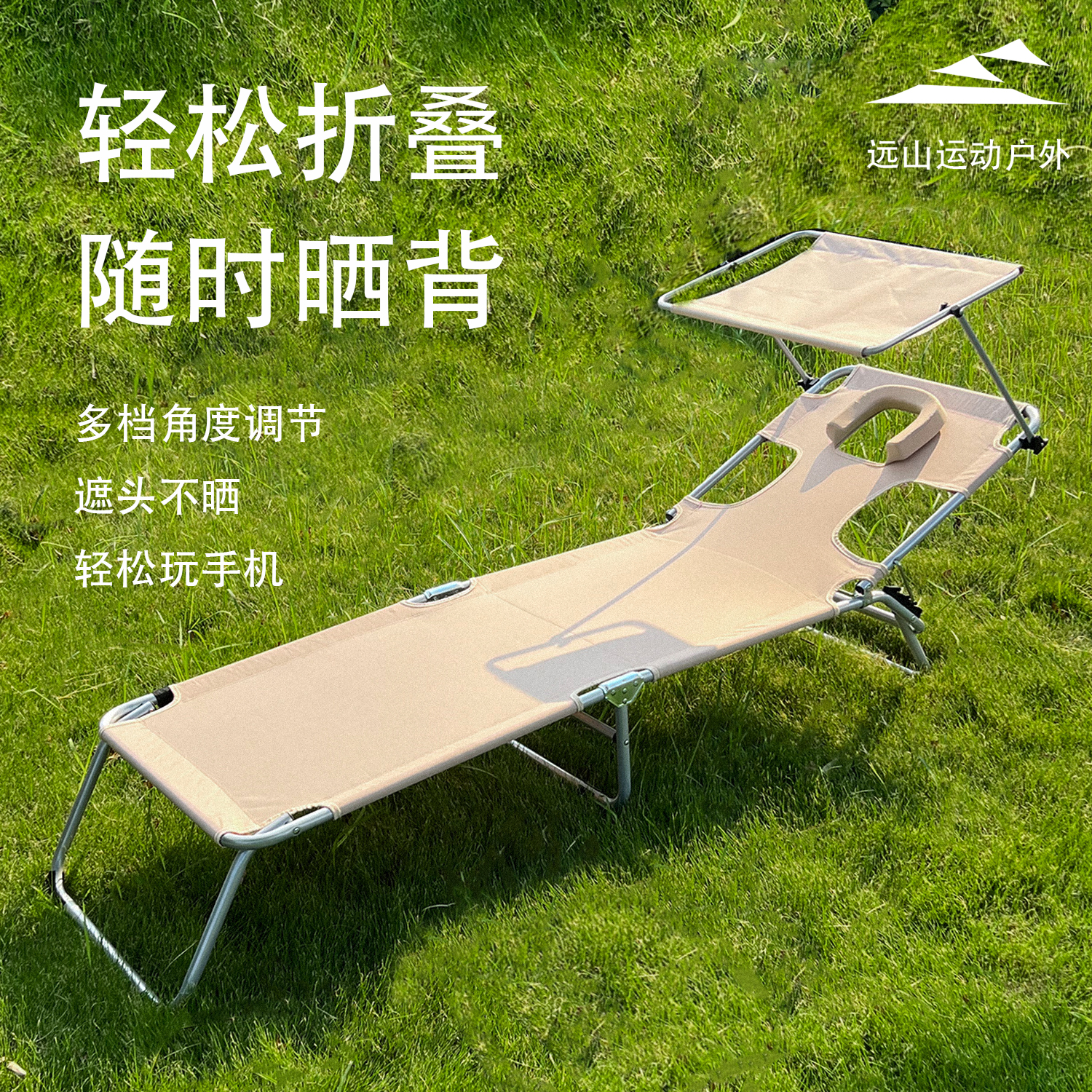 户外晒背晒背床晒背椅专业晒背躺椅三伏天晒背趴椅晒背折叠椅床