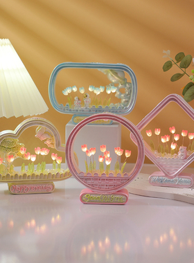 手工几何云朵郁金香小夜灯摆件创意花海花束装饰品闺蜜母亲节礼物