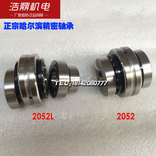 ZARN1545 CAK5085沈阳X轴丝杆轴承哈尔滨 精密ZARN2052TN