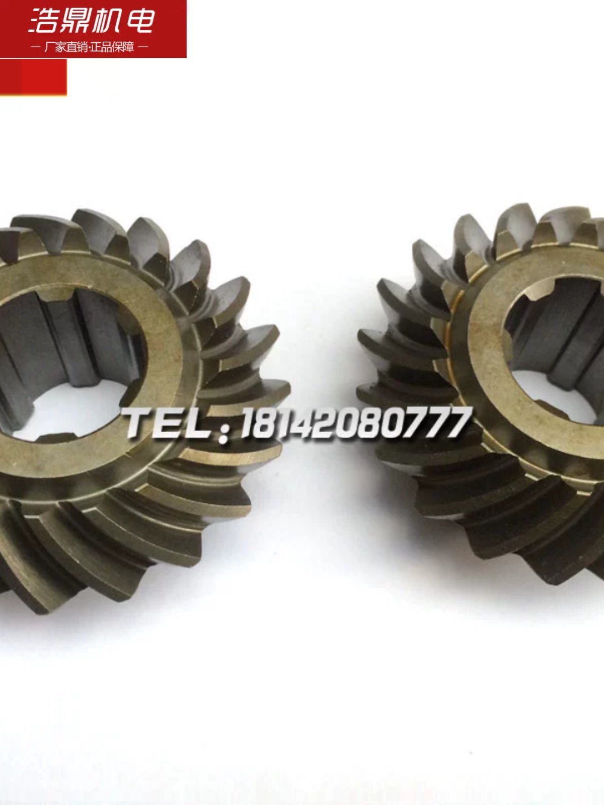 Y38重庆机床厂机床配件螺旋伞齿轮31204/52215 2Z20/Z0左旋右旋机,金属材料及制品,金属加工件/五金加工件,淘宝优惠券,粉丝福利购,淘宝优惠卷