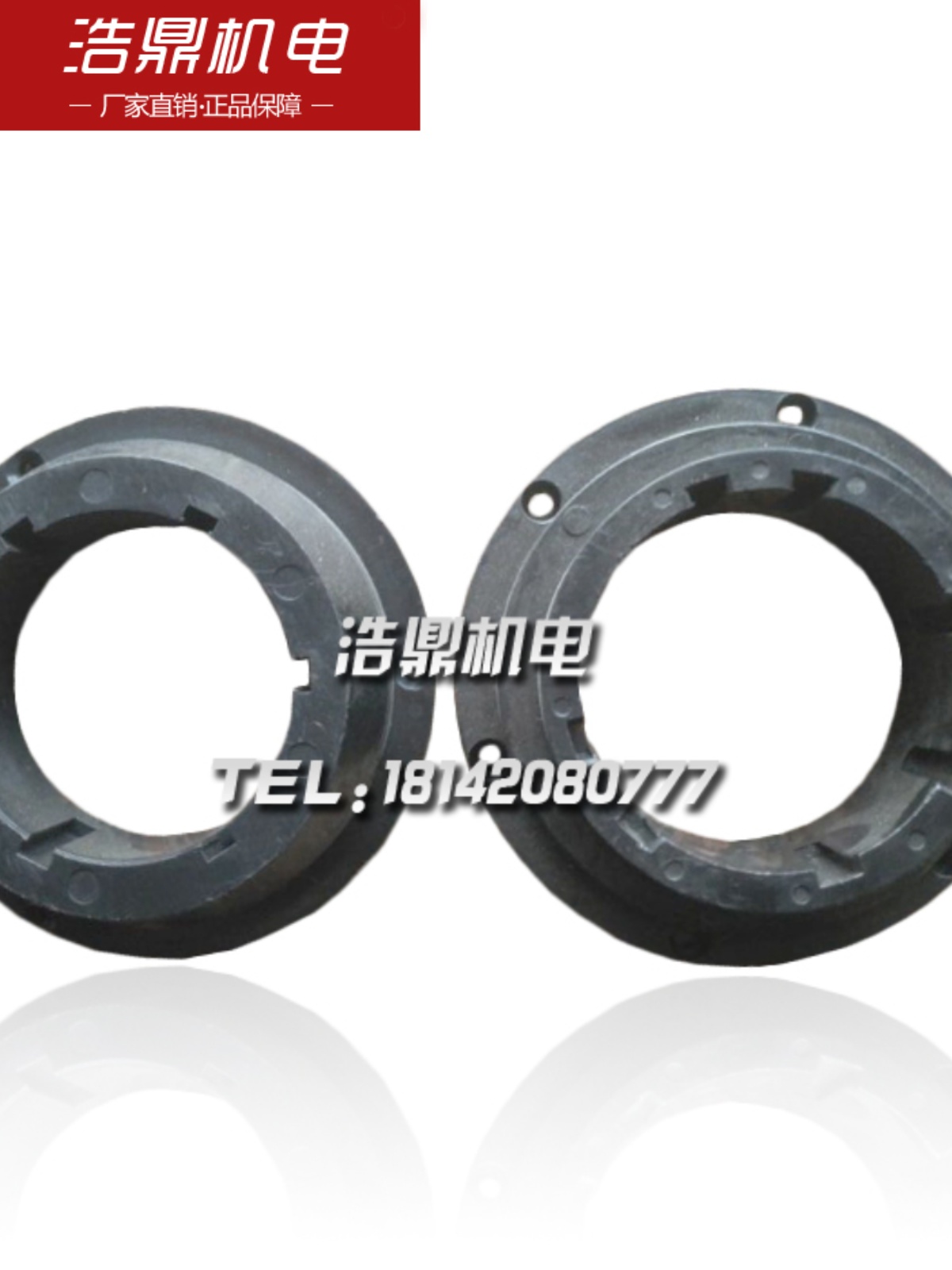 宏达新墅亚兴数控床电动刀架6132 6140 615机0宏达新塑磁钢座机床