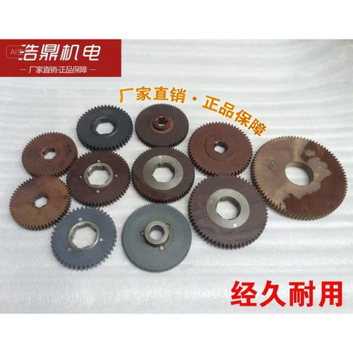 大连沈阳车床胶木齿轮无声