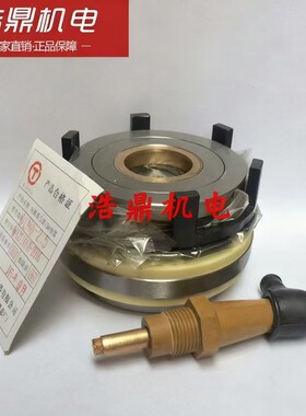 天津机床电器总厂天字牌正品