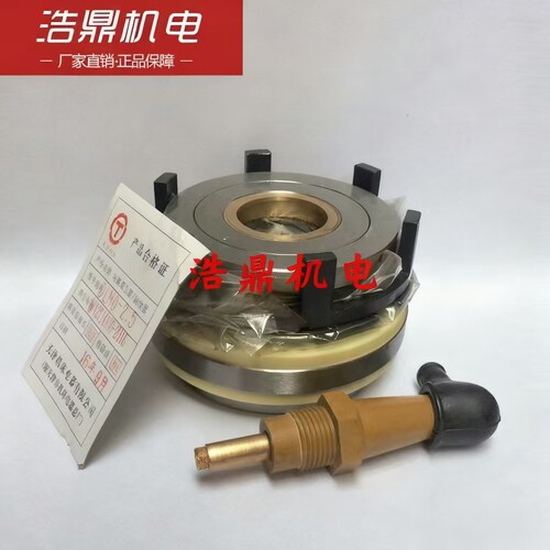 天津机床电器总厂天字牌正品