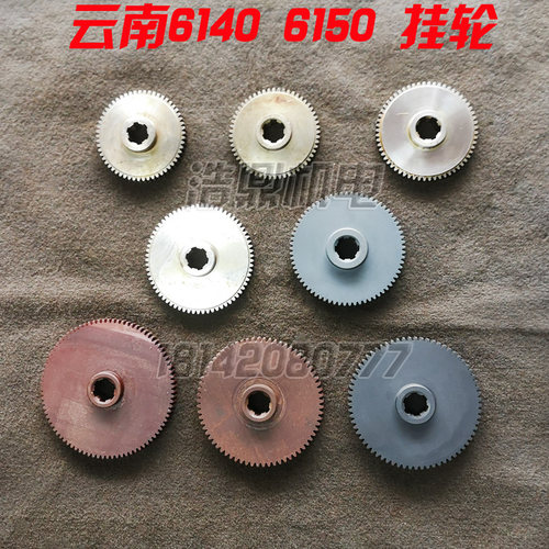 南方车床挂轮云南正品