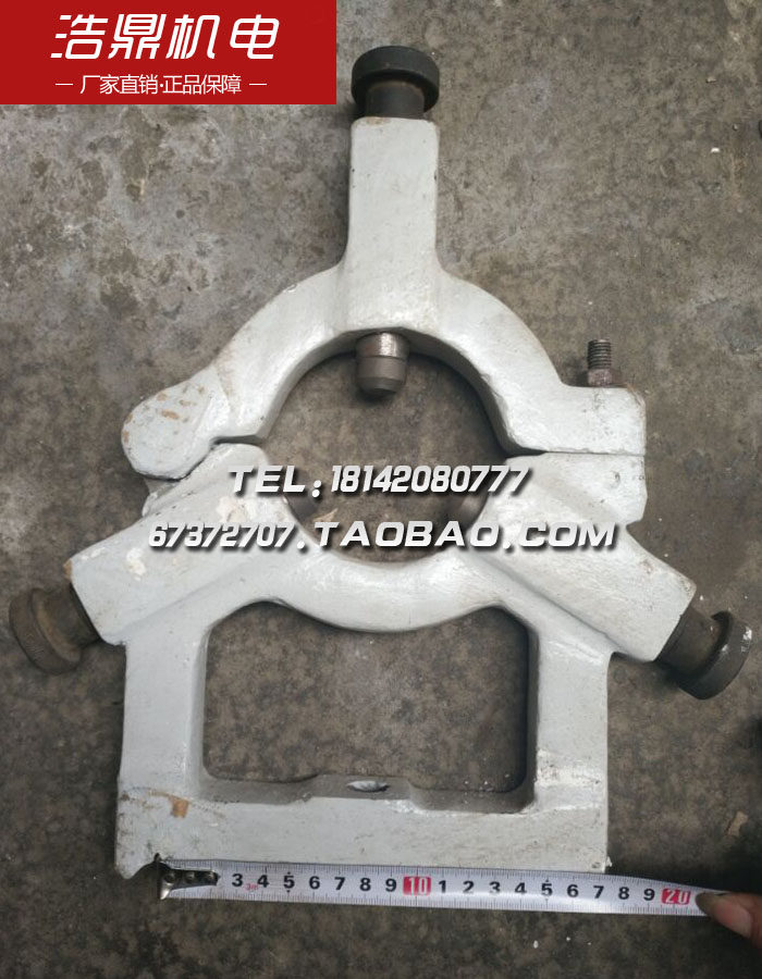 广/州机床厂C6132A1C6140中心架（广州）机床配件