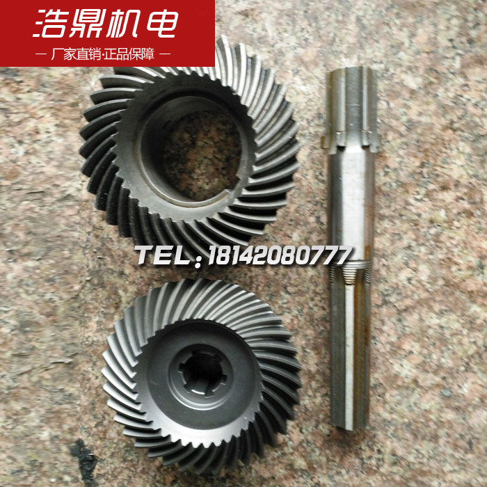 铣床62X25 螺旋伞齿轮 齿轴机床配件,金属材料及制品,金属加工件/五金加工件,淘宝优惠券,粉丝福利购,淘宝优惠卷
