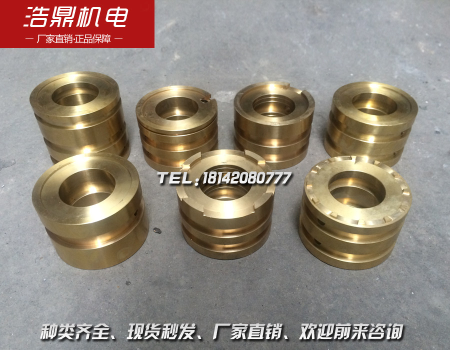 大连沈阳安阳福州广州车床铜套cw6163/cw6180/cw61100分油环