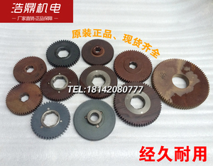 大连沈阳安阳CW6163 CW6180车床  胶木齿轮 挂轮 无声齿轮 尼龙挂