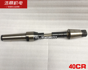 上海机床厂Y3150机床配件Y38-1滚齿机刀杆13 16 22 27 32 刀杆套