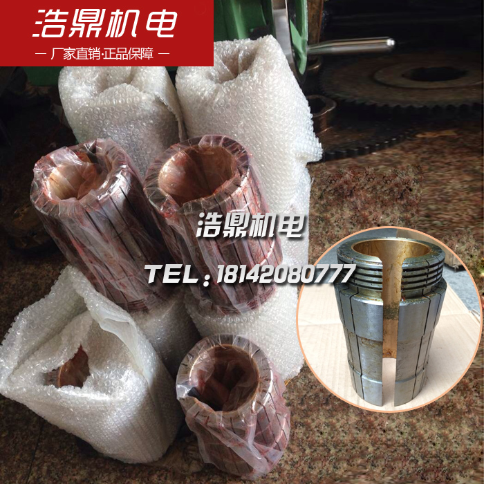 杭州机床厂M7130平面磨床配件 轴瓦 M7132磨床轴瓦