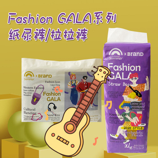 BEABA碧芭宝贝盛夏光年GALA纸尿裤拉拉裤学步裤尿不湿超薄透气SML