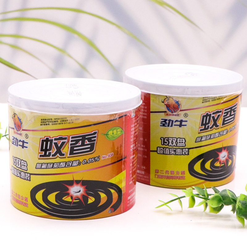 劲牛蚊香蝇香桶装实惠装灭苍蝇蚊子小盘家用灭虫驱蟑螂养殖餐饮,洗护清洁剂/卫生巾/纸/香薰,盘香/灭蟑香/蚊香盘,淘宝优惠券,粉丝福利购,淘宝优惠卷