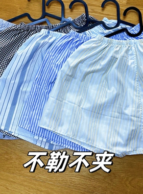 爸爸喜欢穿的舒适凉快内裤