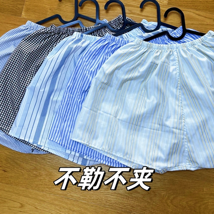 中老年经典老款内裤的确良凉爽透气男阿罗裤爸爸加大睡裤平角