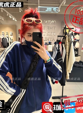 Adidas阿迪达斯女子撞色条纹运动休闲宽松夹克外套KS2816/KS2817