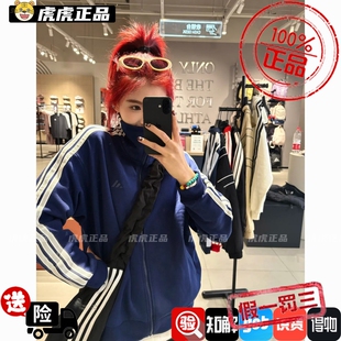 Adidas阿迪达斯女子撞色条纹运动休闲宽松夹克外套KS2816/KS2817