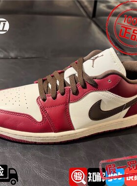 AIR JORDAN 1 LOW男子低帮AJ1复古白红休闲运动板鞋IX5004-121
