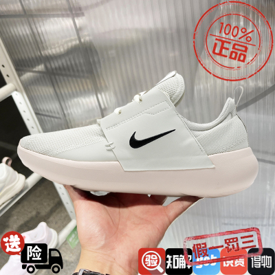 Nike耐克女鞋2024秋季E-SERIESAD粉白一脚蹬软底懒人鞋DV8405-004