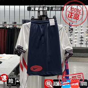 NIKE耐克男子 新款撞色logo训练透气运动休闲短裤 IF0706-451-229