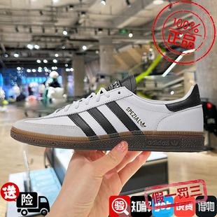 阿迪达斯男鞋女鞋SAMBA OG抹茶绿低帮复古训练鞋运动休闲鞋IE3403