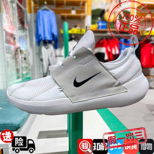 E-SERIESAD软底一脚蹬Nike软底