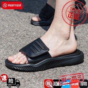 男鞋 ALPHABOUNCE SLIDE GY9416 阿迪达斯正品 2.0运动鞋 一字拖拖鞋