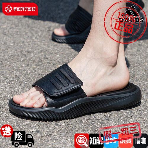 阿迪达斯正品男鞋ALPHABOUNCE SLIDE 2.0运动鞋一字拖拖鞋GY9416