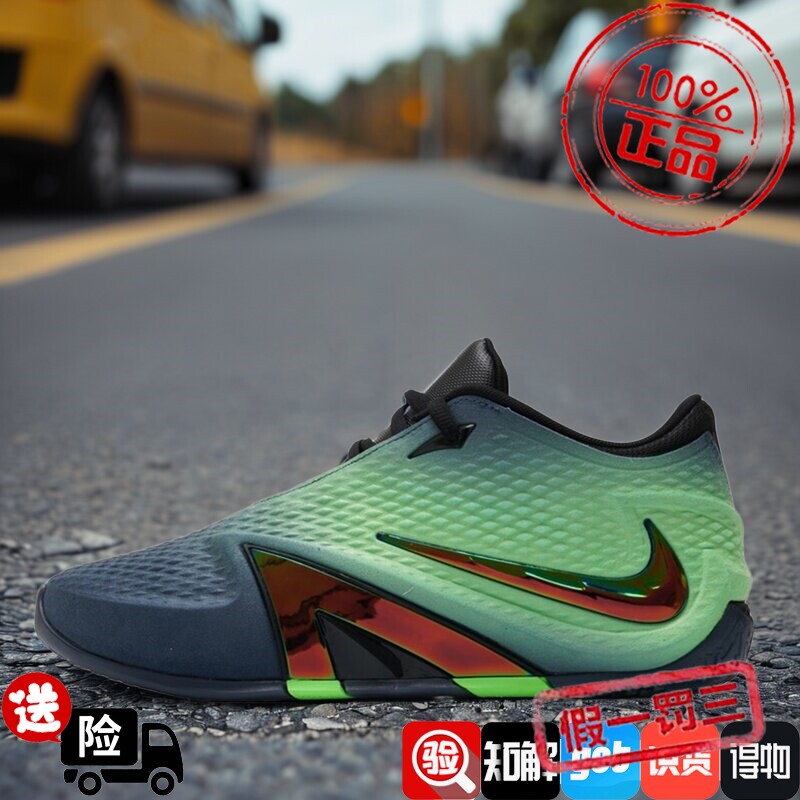 Nike耐克男款鞋子2026秋季新款JA 4防滑耐磨实战篮球鞋IM4136-405图片