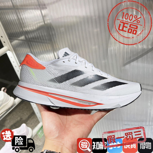 阿迪达斯男女鞋2024秋新款ADIZERO BOSTON 12马拉松跑步鞋IF6745