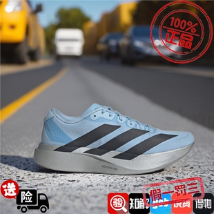 Adidas阿迪达斯男女款鞋子2026秋季新款运动休闲透气跑步鞋KI1491