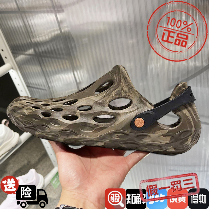 MERRELL/迈乐洞洞鞋毒液1轻便沙滩凉拖户外休闲溯溪涉水鞋J036183