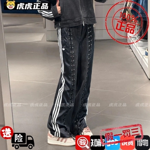 长裤 KS3878 复古宽松运动牛仔裤 Adidas三叶草女子镂空绑带设计美式
