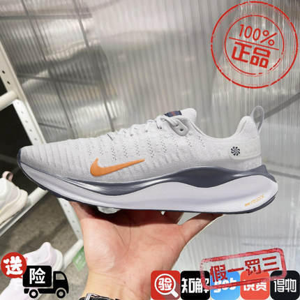 耐克男鞋2024夏季REACT INFINITY RUN FK 4跑步鞋DR2665-010-006