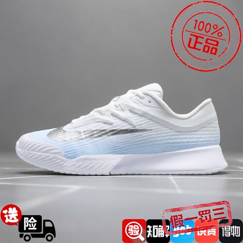 Nike耐克男女鞋子2026夏季新款运动训练实战透气网球鞋IR8252-401