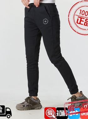 哥伦比亚针织长裤女裤冬季新款黑色运动裤户外休闲裤束脚裤AR4395