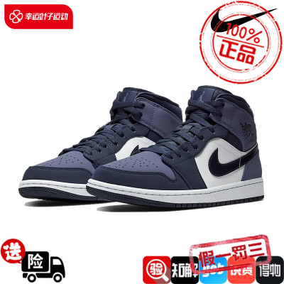 Nike耐克男鞋2023新款板鞋AIR JORDAN 1高帮运动篮球鞋554724-445