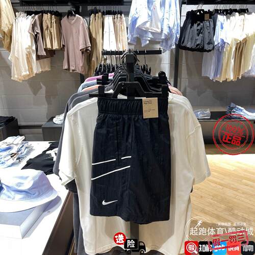 Nike耐克女子短裤2026夏季新款经典logo百搭梭织宽松运动裤HM4633