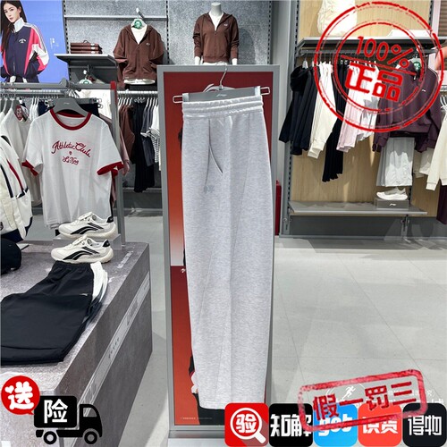 李宁男子卫裤2026冬中国文