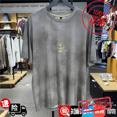 adidas阿迪达斯男子2026秋纯棉宽松圆领运动短袖T恤LD7437 LD7438