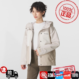 哥伦比亚官网户外女防风衣2025秋季新款运动服梭织夹克外套XR1784