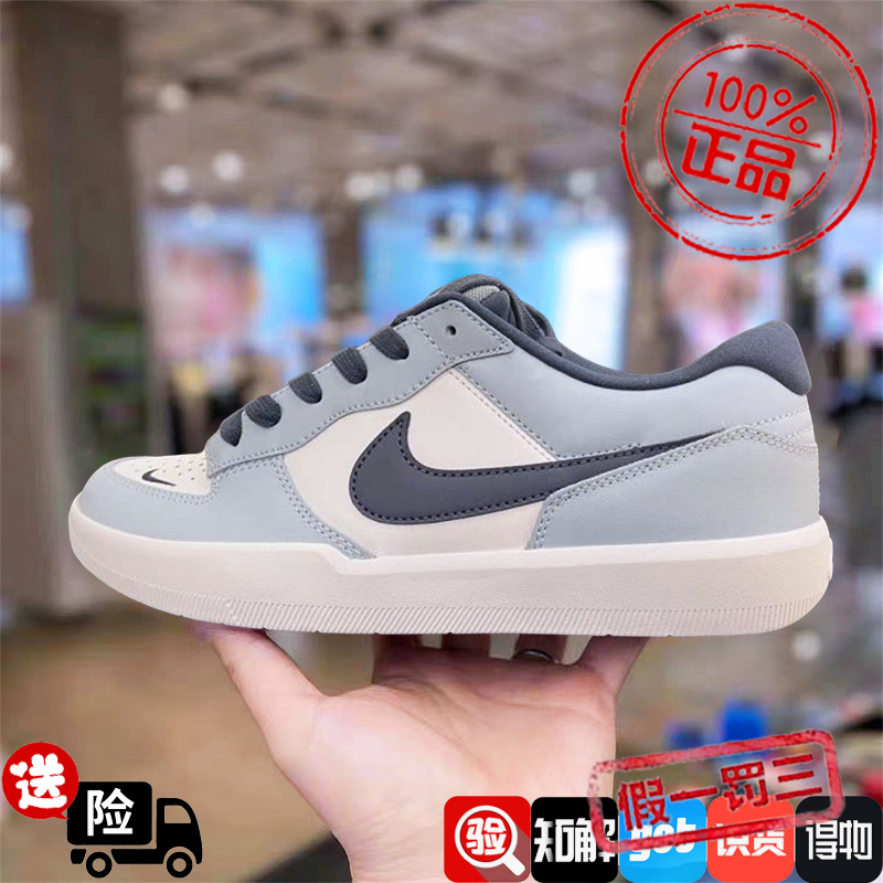 NIKE耐克男鞋2024新款SB FORCE58运动鞋低帮休闲滑板鞋HJ3489-141