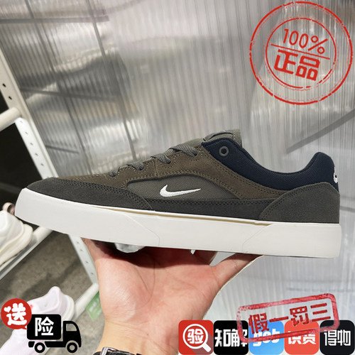 Nike耐克男女鞋2024秋冬季SB MALOR运动低帮休闲鞋板鞋FV6064-200