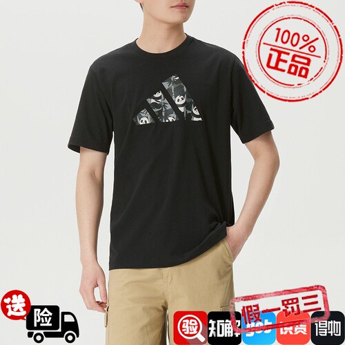Adidas阿迪达斯男子短袖2026夏季新款纯棉舒适百搭简约T恤KB4849