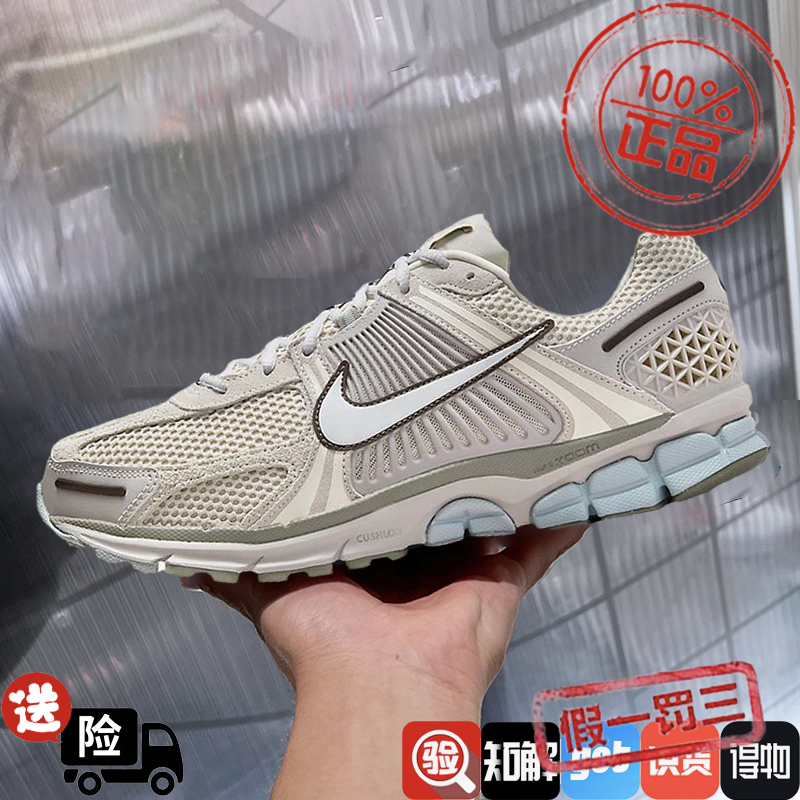 Nike耐克男鞋缓震跑鞋VOMERO 5训练运动鞋子冬季跑步鞋FZ3653-104