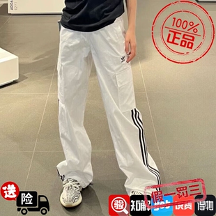 运动裤 新款 秋季 JH3176 裤 宽松直筒长裤 休闲工装 阿迪达斯三叶草女裤