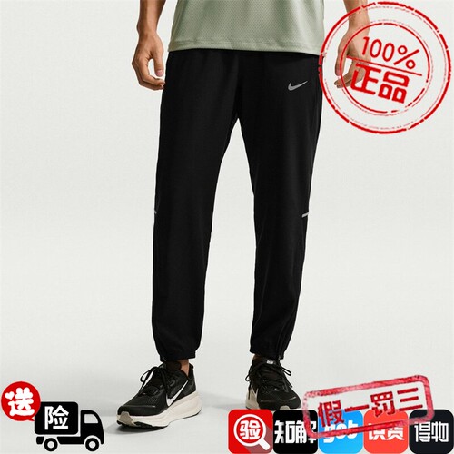 Nike耐克男裤子2026夏季新款舒适宽松梭织运动休闲长裤IF2063-010